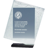 J. Charles Clear Direction Award - 7.5